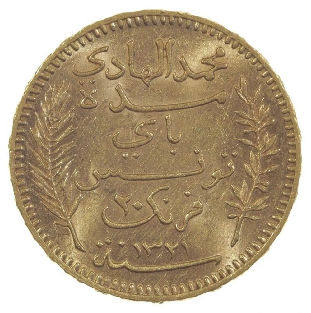 Tunisia. 1903 Gold 20 Francs