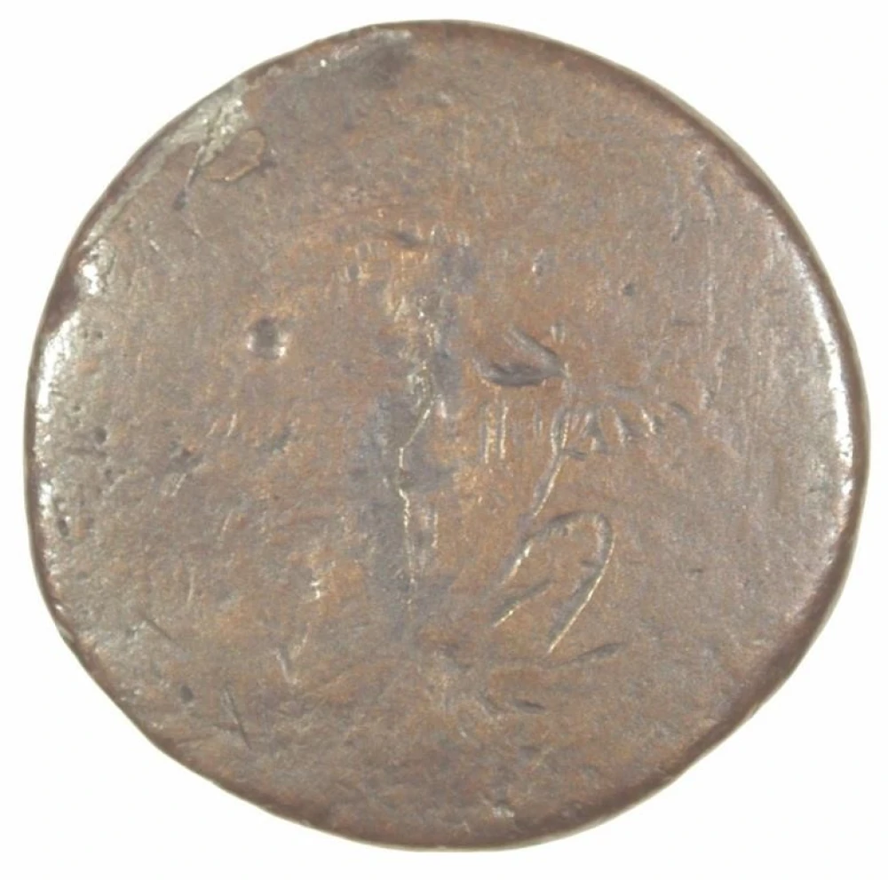 Electro copy of a G.W. Inaugural Button