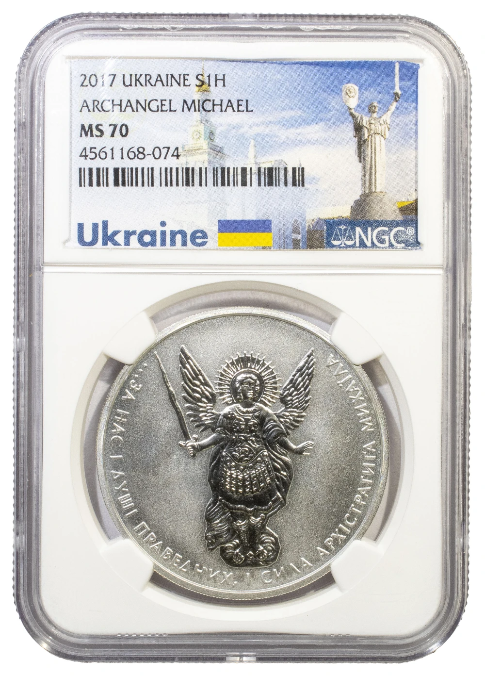 Ukraine. NGC MS-70 Silver One H