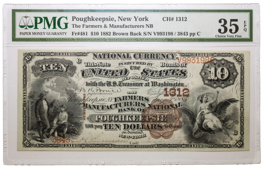 PMG VF-35 $10 1882 Brown Back Poughkeepsie NY