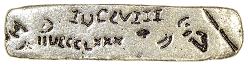 Mini Silver Bar Made From Atocha Silver