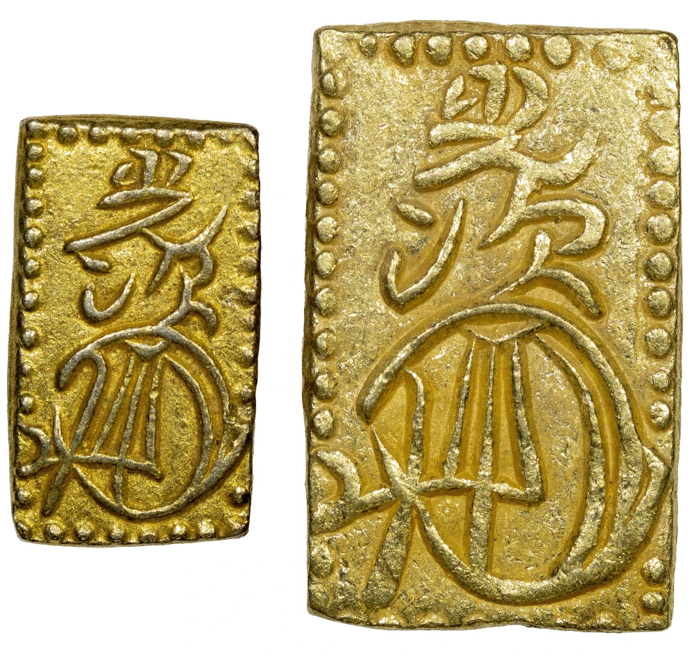 Japan. 2 Pieces AU-50 or Better Samurai Era Gold