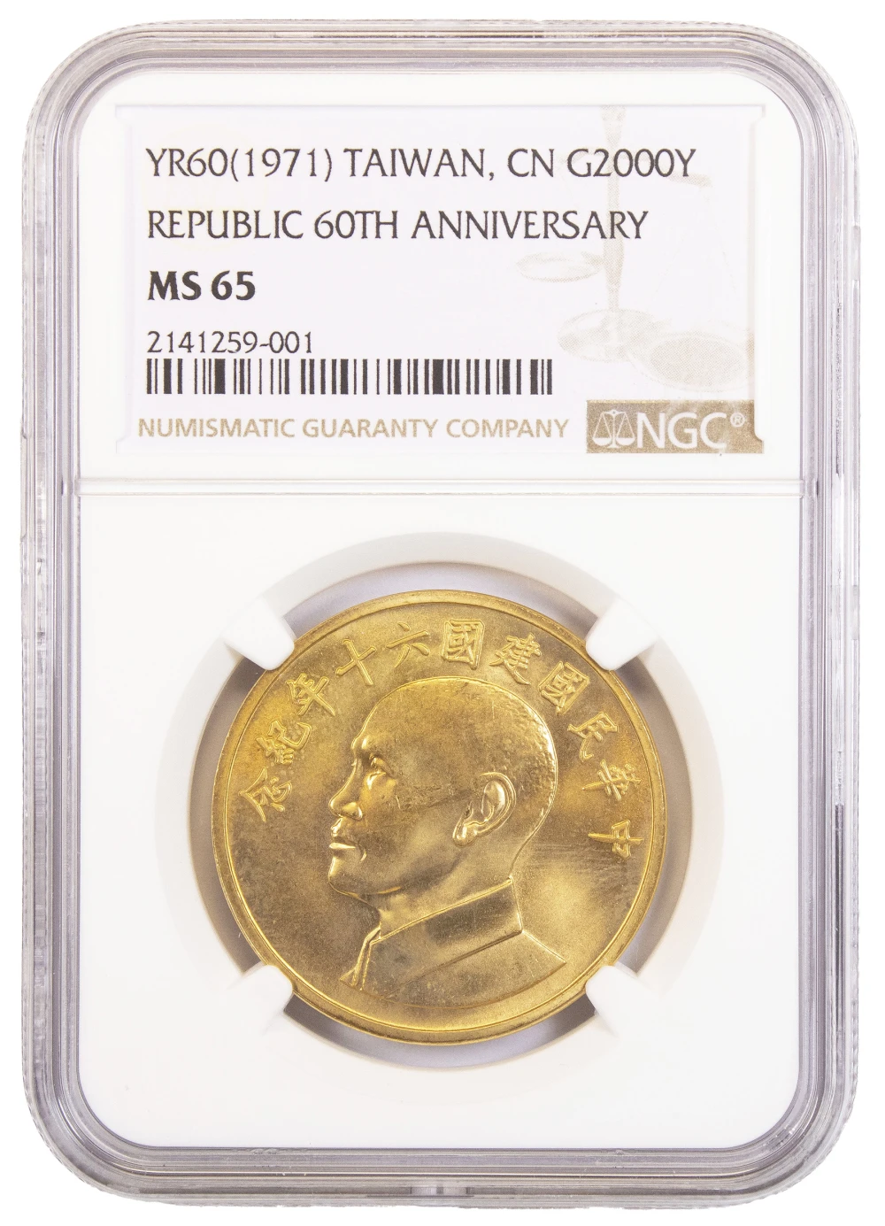 Taiwan. NGC MS-65 Year 60 (1971) Gold 2,000 Yen